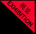 展览 EXHIBITION